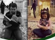 یاد و یادگار شهید در حرم رضوی +عکس