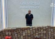 مردی که بزرگترین قاچاق کوکائین در دبی را انجام داد