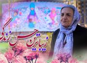 واکنش‌ جالب مادران به دیوارنگاره بزرگ میدان ولیعصر(عج)+ فیلم