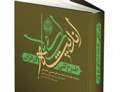 دوره مطالعاتی «طرح کلی اندیشه اسلامی در قرآن» امروز آغاز می شود