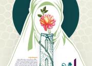 انتشار فراخوان جشنواره «نیام» با محوریت حجاب