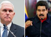 مادورو: نفرت و نژادپرستی علیه ونزوئلا در چهره مایک پنس دیده می شود