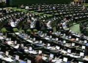  آخرین اخبار از بررسی طرح حمایت از سپاه در مجلس