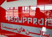 وضعیت قرمز تهران بار دیگر سینماها را به تعطیلی کشاند