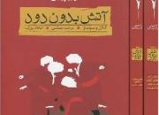 «آتش بدون دود»؛ داستانی از لحظه‌های هیجان‌انگیز ترکمن صحرا