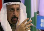 عربستان صادرات نفت خود را روزانه ۵۰۰ هزار بشکه کاهش می‌دهد