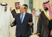 حذف «منصور هادی» قوت گرفت؛ عربستان جنگ یمن را تمام می‌کند؟