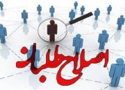تعجب افغانستانی‌ها از موضع یک اصلاح‌طلب!
