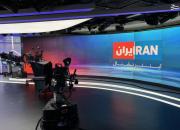 تلاش شبکه اینترنشنال برای افزایش تحریم ایران+ فیلم