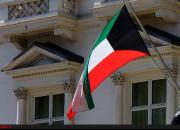 آمادگی کویت برای ارسال کمک به ایران