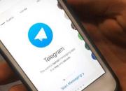 ماجرای درز اطلاعات ۴۲ میلیون کاربر ایرانی تلگرام چیست؟