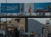  تمامی سازه‌های تبلیغات فرهنگی شهر به پویش «به عشق مهدی هواتو دارم» اختصاص یافت