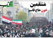 رسانه‌های ایرانی در یک بزنگاه تاریخی