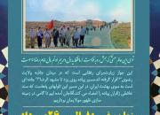 ثبت‌نام کاروان پیاده‌روی یزد تا مشهدالرضا(ع) آغاز شد