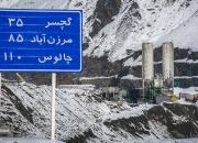 آزادراه تهران - شمال افتتاح شد