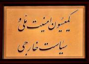 جزئیات جلسه ویژه کمیسیون امنیت ملی مجلس درباره شهادت سردار سلیمانی