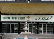 چه کسی به‌عنوان شهردار تهران به بهشت می‌رود؟