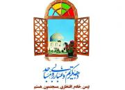 پویش «من خادم افتخاری مسجدمون هستم» راه‌اندازی شد