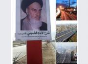 پیوند ایرانیان و عراقی‌ها با نام‌گذاری متقابل خیابان‌ها