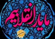 شروع دومین مانور ملی «جبهه مقاومت سایبری دانش‌آموزی» در یزد