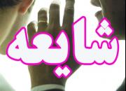 از شایعه پرواز جنگنده اسرائیلی بر فراز ایران تا نصب شنود در درختان تهران!+ فیلم