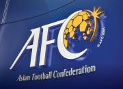 AFC از موضعش درباره ایران عقب نشینی کرد!