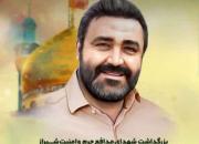 مراسم بزرگداشت شهدای مدافع حرم و امنیت شیراز برگزار می شود