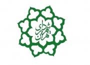 ممانعت شهرداری تهران از تفکیک غیر مجاز اراضی کشاورزی