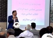 هشتمین همایش فعالان جبهه فرهنگی شهرستان میبد برگزار شد