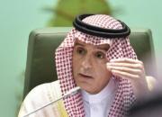  پیشنهاد عربستان برای تشکیل «کشور واحد اسرائیل»