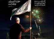 گزارش تصویری برگزاری جشن مردمی قیام مردم مظلوم فلسطین در شیراز