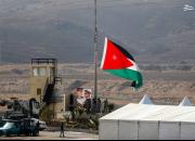 عکس/ پایان الحاقیه صلح اردن با اسرائیل