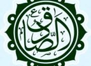 اعلام نتايج فراخوان دانش آموزی ششمین همایش مکتب امام صادق(ع)