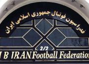راه حل فدراسیون فوتبال برای رسیدگی به ایرادات AFC