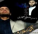 فیلم/ نماهنگ «افتخار گیلان» با صدای مصطفی احمدی منتشر شد