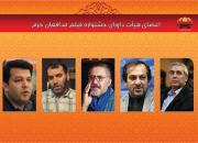کارگردان «بادیگارد» در جمع داوران جشنواره مدافعان حرم