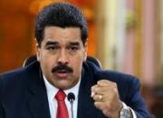  درخواست «مادورو» از کشورهای عربی و اسلامی