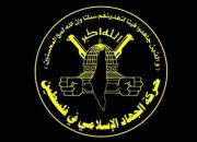 جهاد اسلامی مسئولیت هلاکت نظامی صهیونیست را بر عهده گرفت +فیلم