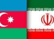 سفیر ایران در باکو: هیچ اقدامی برای آسیب رساندن به روابط ایران و آذربایجان به ثمر نمی‌رسد