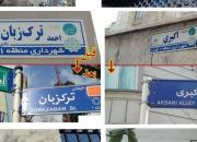 هاشمی: حذف نام شهدا فتوشاپ است!