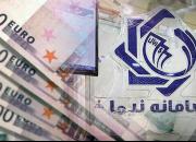 واکنش بانک مرکزی به کاهش فشار روی صرافی‌های ایرانی در امارات