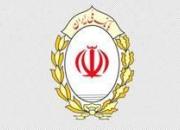 بازداشت کارمند بانک ملی به دلیل اختلاس