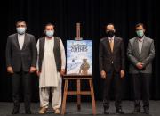  مستند «بیست سال» رونمایی شد/ روایتی از ۲۰ سال حضور آمریکا در افغانستان