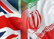 فیلم/ ماجرای بدهی سنگین انگلیس به ایران