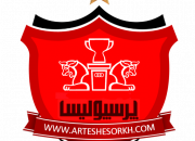 هیأت مدیره باشگاه پرسپولیس ظهورامروز تشکیل جلسه داد