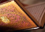 تربیت یک‌هزار و 900 حافظ قرآن در موسسه قرآنی بیت‌الاحزان