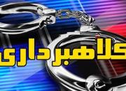 کلاهبرداری با وعده استخدام در مراکز نظامی و اداری