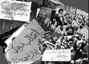 از انقلاب اسلامی تا انقلاب فرهنگی