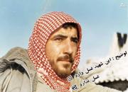 تصاویر/ فرماندهی که پیکرش «غسل» نداشت