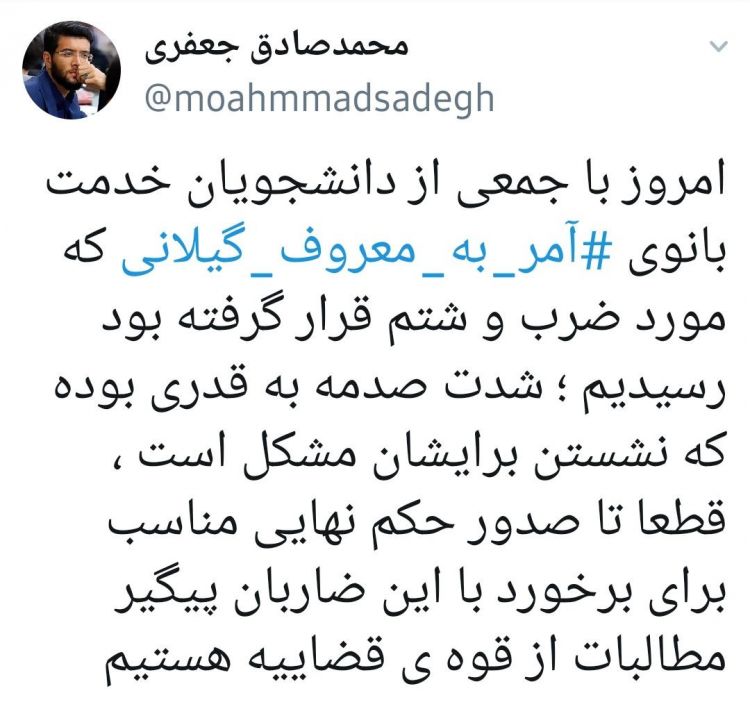  جمعی از دانشجویان از بانوی آمر به معروف گیلانی عیادت کردند